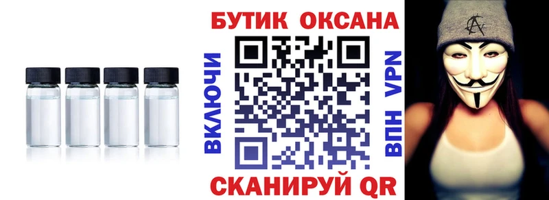 Бутират буратино  МЕГА маркетплейс  Нахабино 