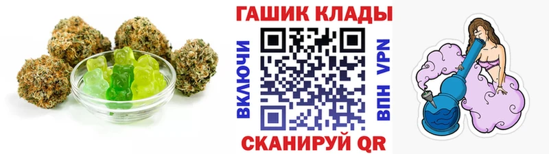 Еда ТГК конопля  Нахабино 