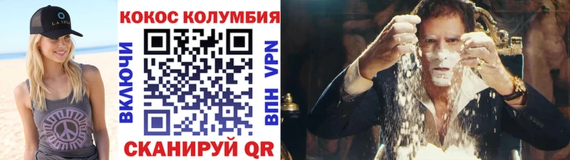 Кокаин Боливия наркота блэк спрут зеркало Нахабино