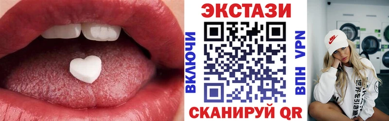 Ecstasy 280мг  Нахабино 