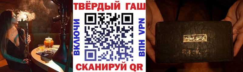 ГАШ ice o lator что такое наркотик мориарти наркотические препараты Нахабино