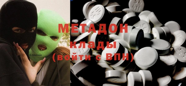 ALPHA-PVP Абаза