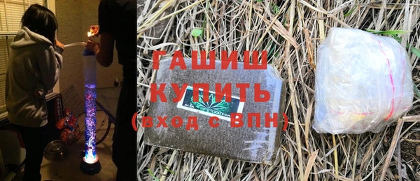 ALPHA-PVP Абаза