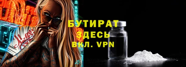 ALPHA-PVP Абаза