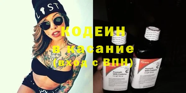 ALPHA-PVP Абаза