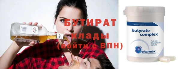 ALPHA-PVP Абаза