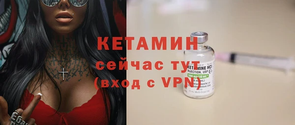ALPHA-PVP Абаза