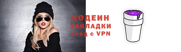 ALPHA-PVP Абаза