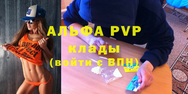 дурь Абдулино
