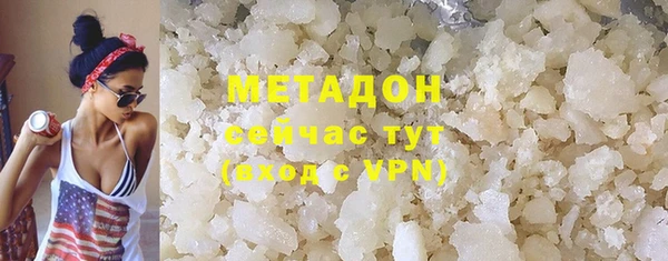 дурь Абдулино