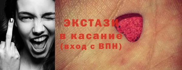 дурь Абдулино