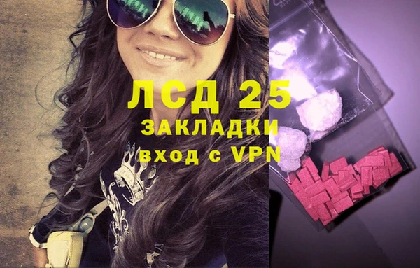 дурь Абдулино