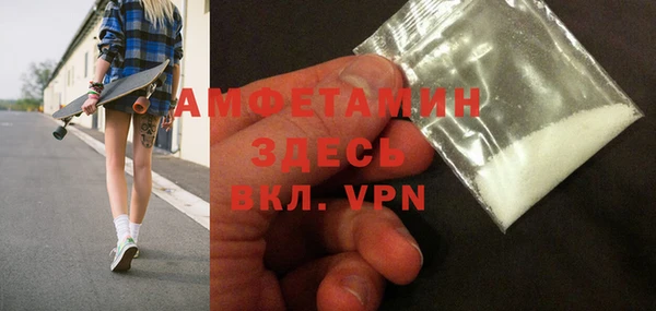ALPHA-PVP Абаза