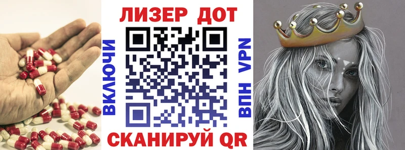 блэк спрут ONION  Нахабино  ЛСД экстази кислота 