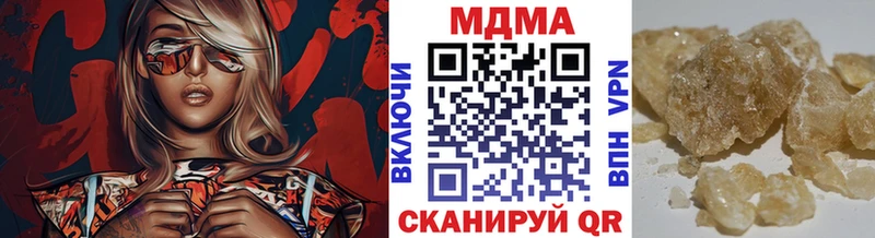 MEGA ONION Нахабино MDMA VHQ
