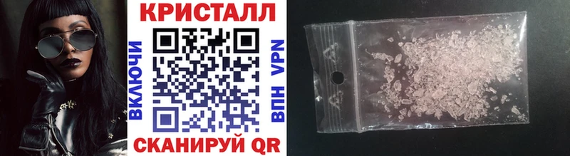 Метамфетамин кристалл  магазин продажи наркотиков  ссылка на мегу как зайти  Нахабино 