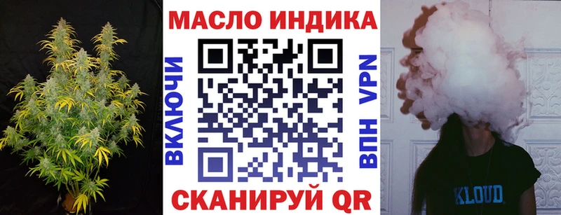 ТГК THC oil  Нахабино 